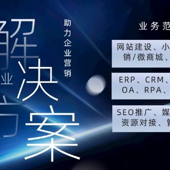 厦门软件开发,网站建设小程序,网络推广seo,私域运营crm